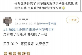 宣城融资清欠服务