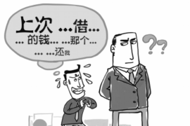 宣城债务清欠服务